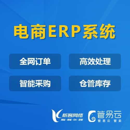 定西管易云