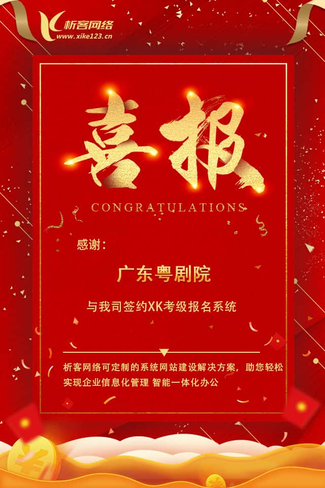 定西新闻中心资讯